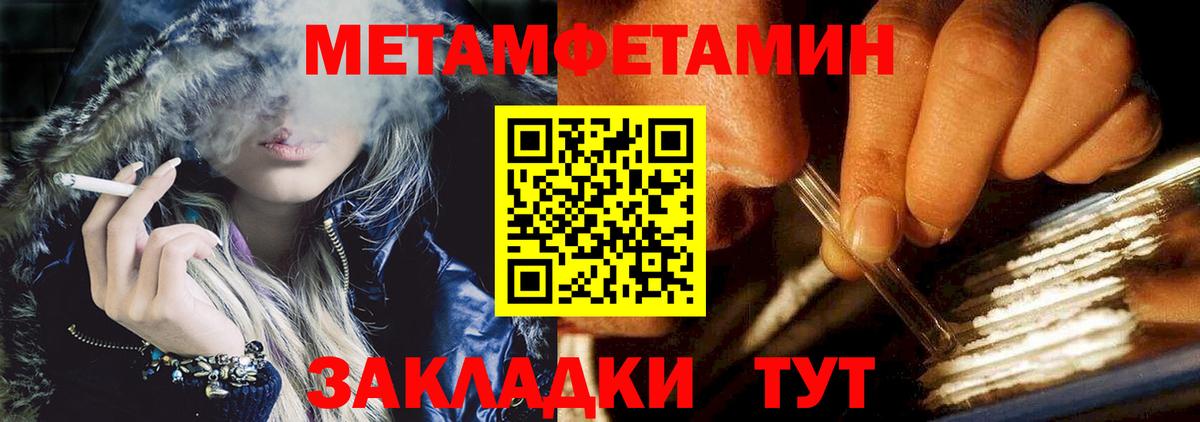 hydra маркетплейс  Amphetamine 97%  АМФ  Алексеевка  Вход с VPN  Amphetamine 