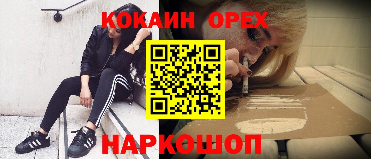 КОКАИН Перу Алексеевка