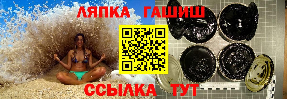 Гашиш Изолятор Алексеевка