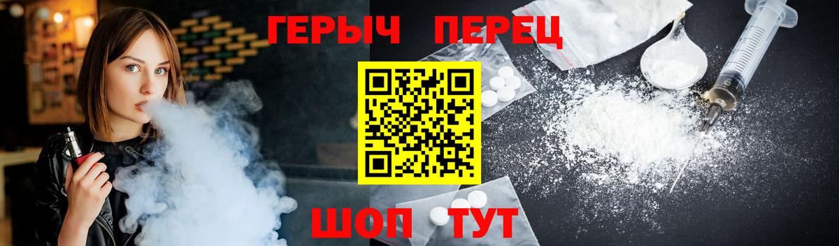 Алексеевка  Героин герыч  Вход с VPN 
