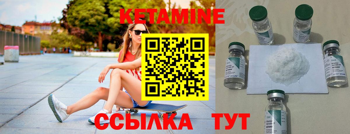 Алексеевка  Кетамин ketamine  Вход с VPN  КЕТАМИН ketamine 