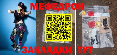 метамфетамин Ярославль
