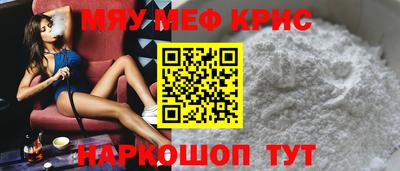 ПСИЛОЦИБИНОВЫЕ ГРИБЫ Ярцево
