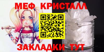 ПСИЛОЦИБИНОВЫЕ ГРИБЫ Ярцево
