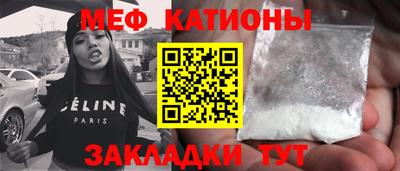 а пвп мука Янаул