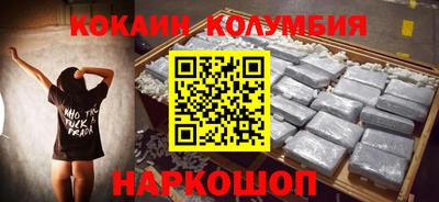 метамфетамин Ярославль