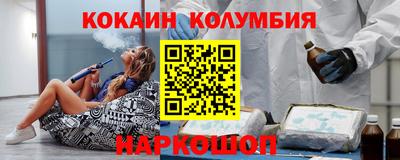 ПСИЛОЦИБИНОВЫЕ ГРИБЫ Ярцево