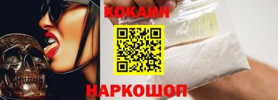 метамфетамин Ярославль
