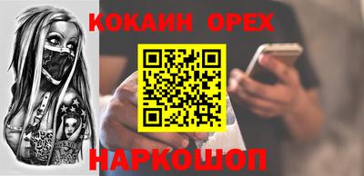 а пвп мука Янаул