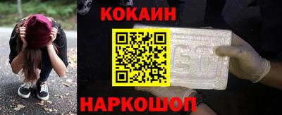 метамфетамин Ярославль