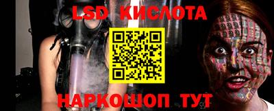 метамфетамин Ярославль