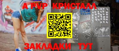 ПСИЛОЦИБИНОВЫЕ ГРИБЫ Ярцево