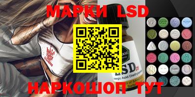 метамфетамин Ярославль