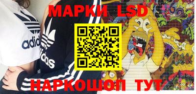 метамфетамин Ярославль