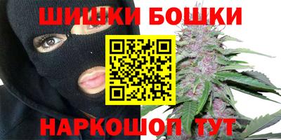 ПСИЛОЦИБИНОВЫЕ ГРИБЫ Ярцево