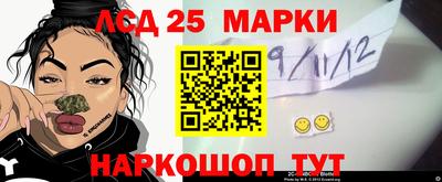 ПСИЛОЦИБИНОВЫЕ ГРИБЫ Ярцево