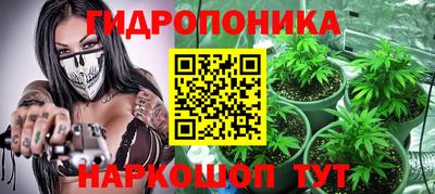 а пвп мука Янаул