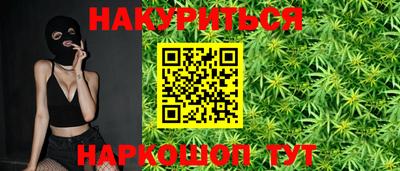 а пвп мука Янаул