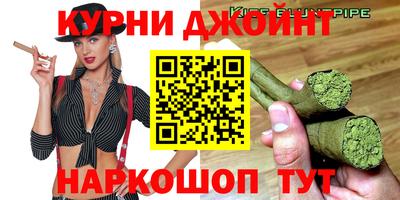 метамфетамин Ярославль