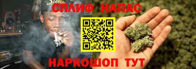 а пвп мука Янаул