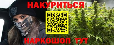 ПСИЛОЦИБИНОВЫЕ ГРИБЫ Ярцево