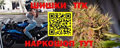 метамфетамин Ярославль