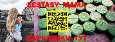 ПСИЛОЦИБИНОВЫЕ ГРИБЫ Ярцево