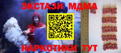ПСИЛОЦИБИНОВЫЕ ГРИБЫ Ярцево
