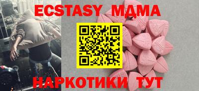 а пвп мука Янаул