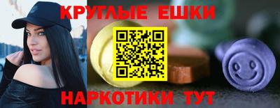 метамфетамин Ярославль