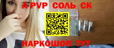 а пвп мука Янаул