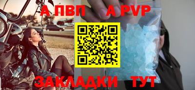 метамфетамин Ярославль