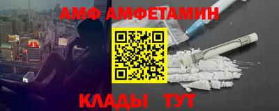 ПСИЛОЦИБИНОВЫЕ ГРИБЫ Ярцево
