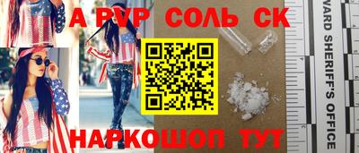 метамфетамин Ярославль