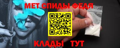 метамфетамин Ярославль