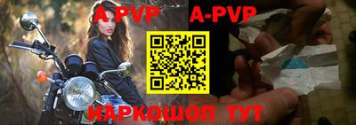 метамфетамин Ярославль