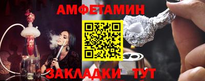 а пвп мука Янаул