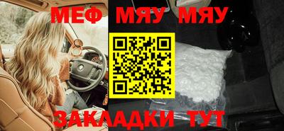 метамфетамин Ярославль