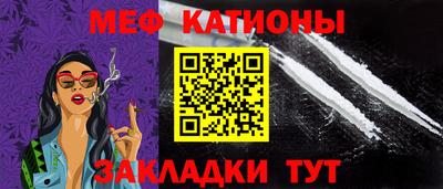 метамфетамин Ярославль