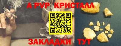 ПСИЛОЦИБИНОВЫЕ ГРИБЫ Ярцево