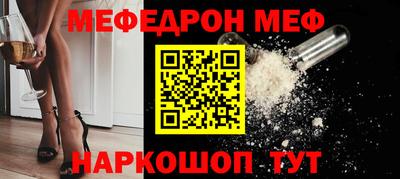 а пвп мука Янаул