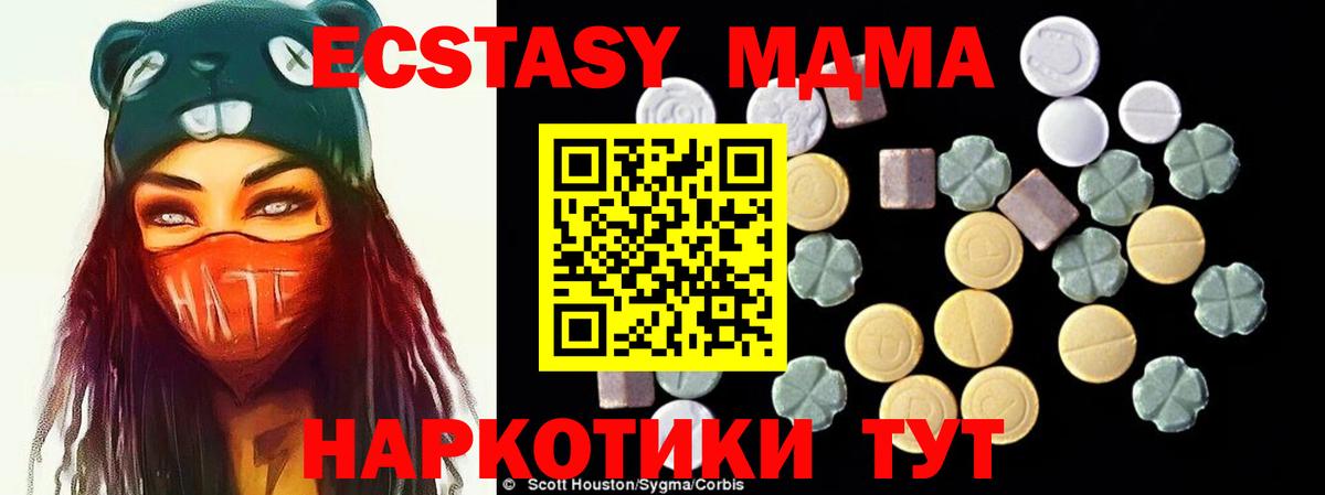 Меф  Алексеевка  МАРИХУАНА  Меф МЯУ МЯУ   ГАШ  Вход с VPN  Cocaine 
