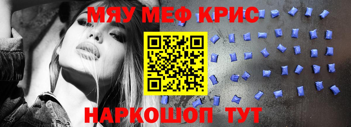 Алексеевка  Мефедрон 4 MMC  Вход с VPN  купить закладку  МЕФ мяу мяу  МЯУ-МЯУ  Меф 