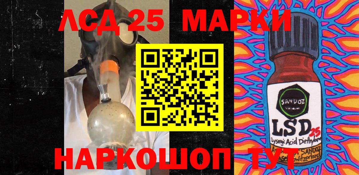 Марки 25I-NBOMe 1,5мг  Вход с VPN  Алексеевка  Марки 25I-NBOMe 1,5мг 