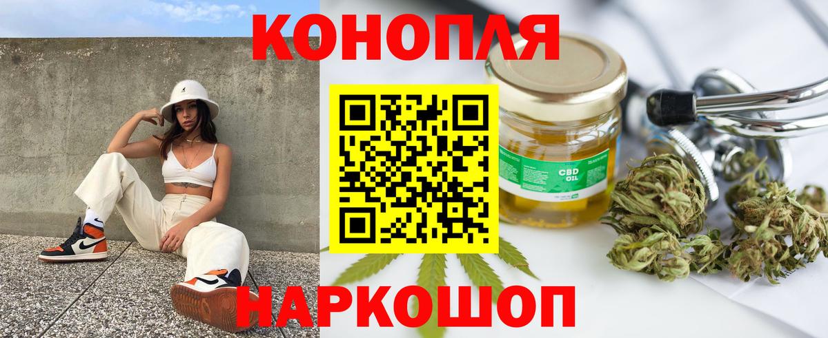 МАРИХУАНА планчик Алексеевка