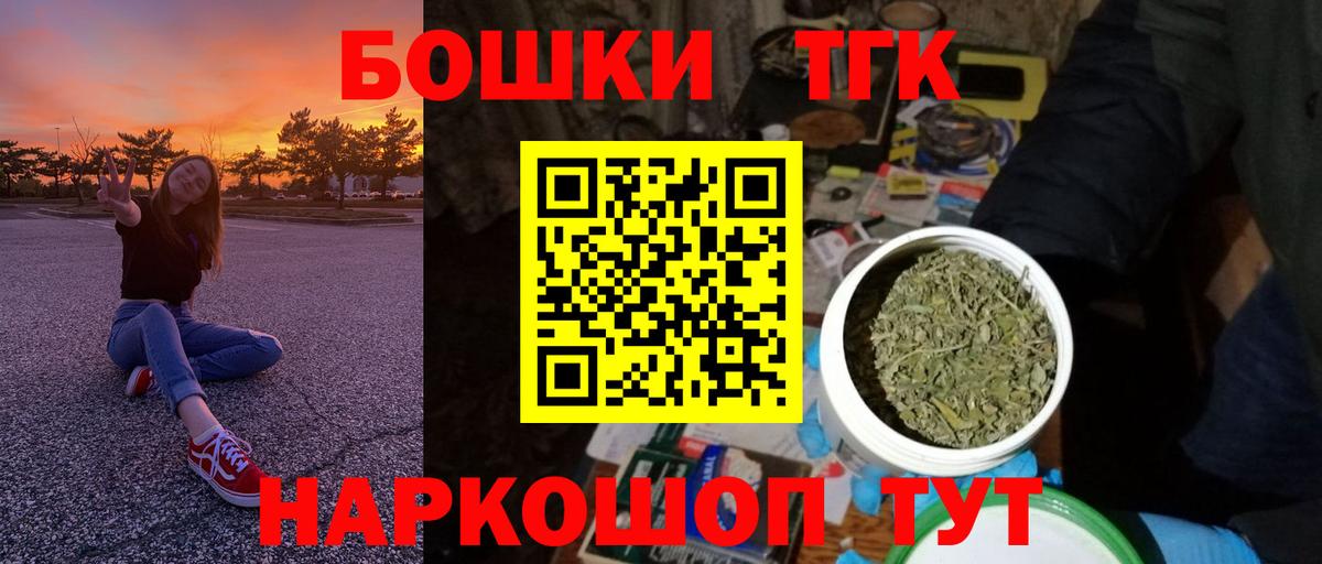Алексеевка  МАРИХУАНА Ganja  Бошки Шишки марихуана  Конопля LSD WEED  Вход с VPN 